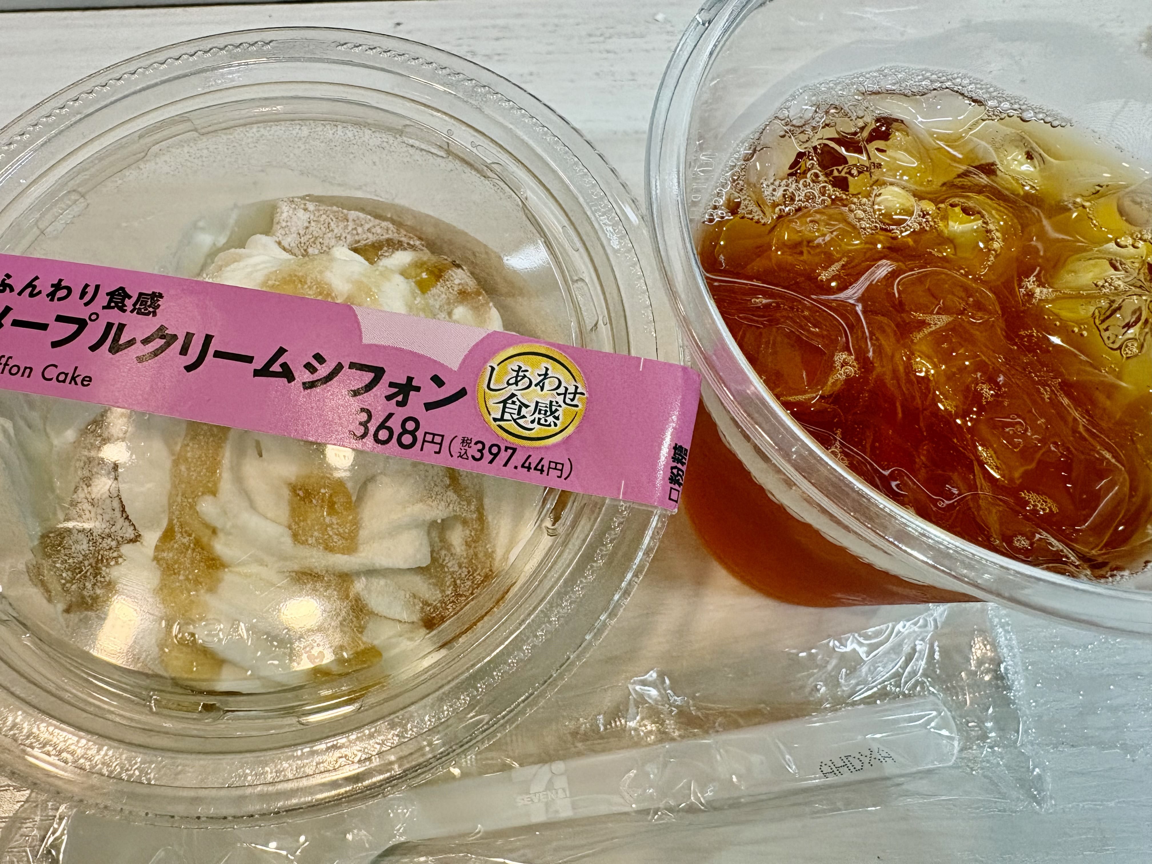 「ありがとうございました！」08/02(日) 22:59 | しいなの写メ