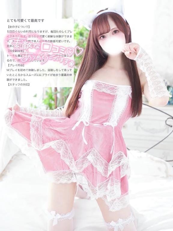 「【お礼写メ日記】」08/03(月) 20:35 | らら 綺麗系美女降臨！の写メ