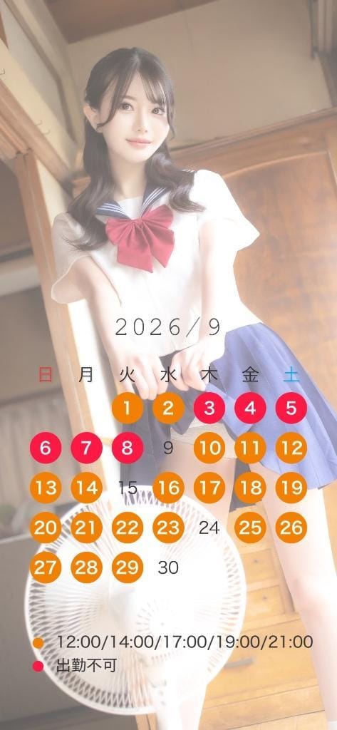 「」08/03(月) 21:24 | 真白-Masiroの写メ