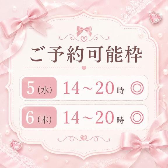「暑いですね」08/04(火) 17:17 | ひめの写メ