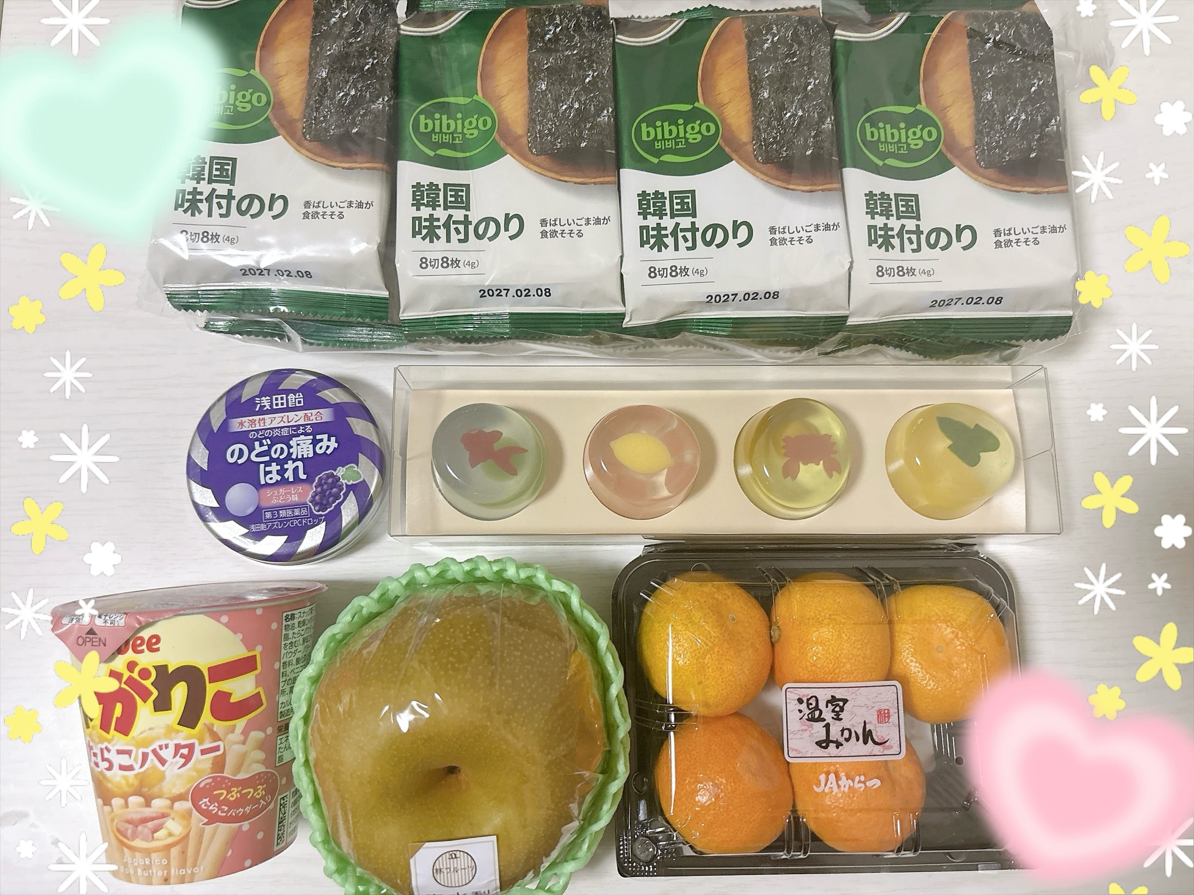 「出勤予定♪」08/05(水) 13:23 | No.5：花園の写メ