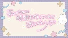 指名60分のお兄様★