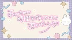 指名60分のお兄様★