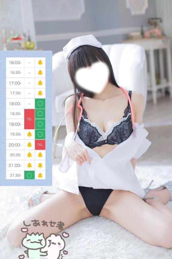 「密着ちゃんす」08/05(水) 19:29 | すずの写メ