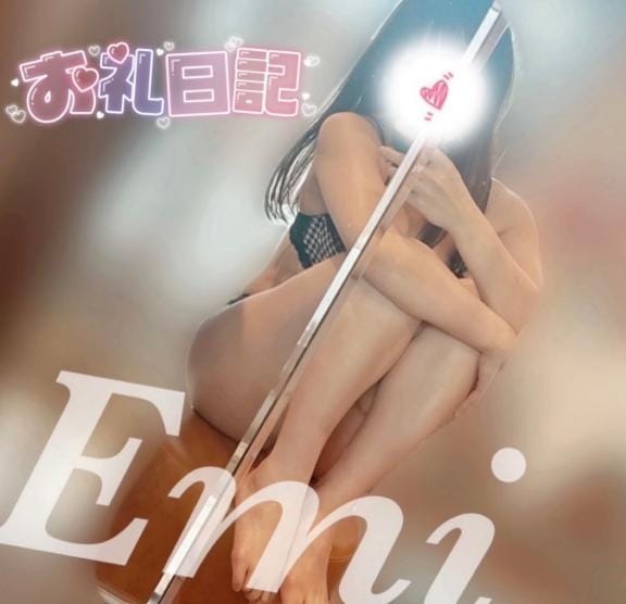 「8/2本指名I様〜お礼」08/06(木) 04:15 | えみの写メ