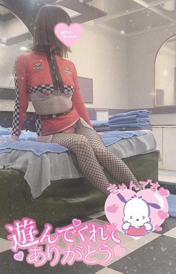 ゆの「お礼」08/06(木) 12:28 | ゆのの写メ