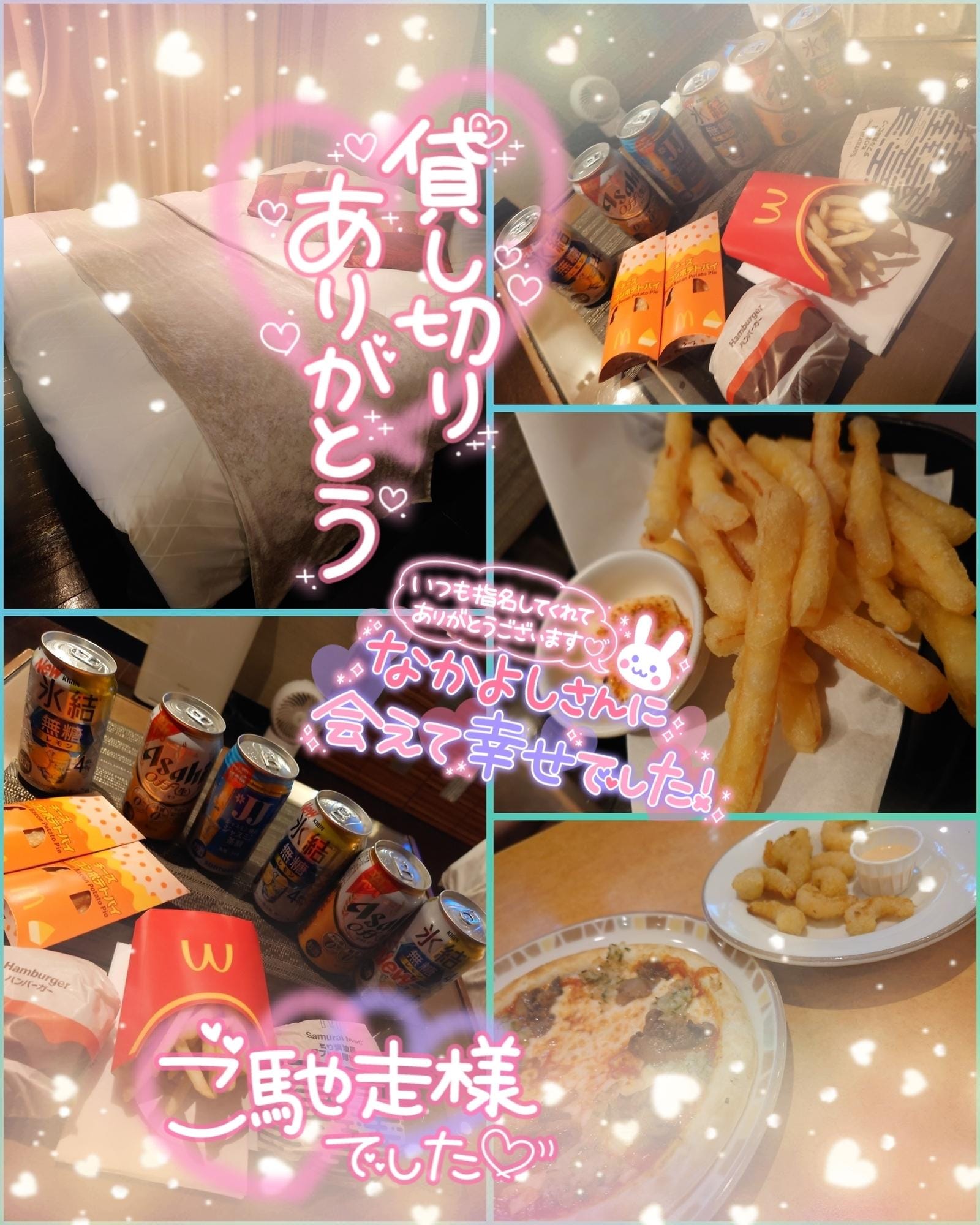 「08/06(木)の」08/07(金) 11:48 | りりぃの写メ