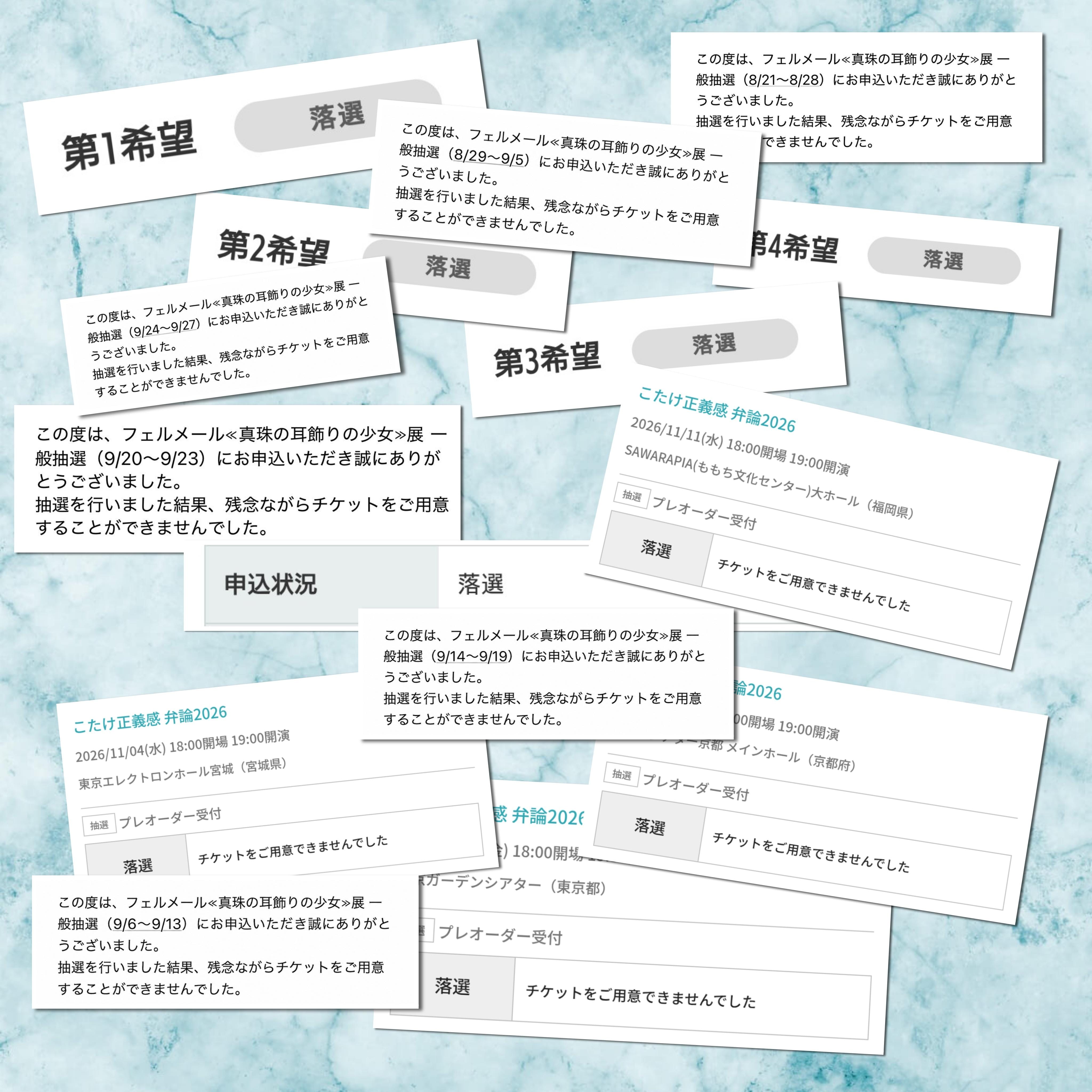 しの「チケ運UPｵﾅｼｬｽ」08/07(金) 12:14 | しのの写メ