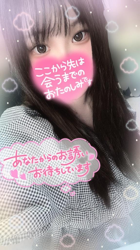 「次回最速20時40分から‪」08/07(金) 19:05 | みりむの写メ日記