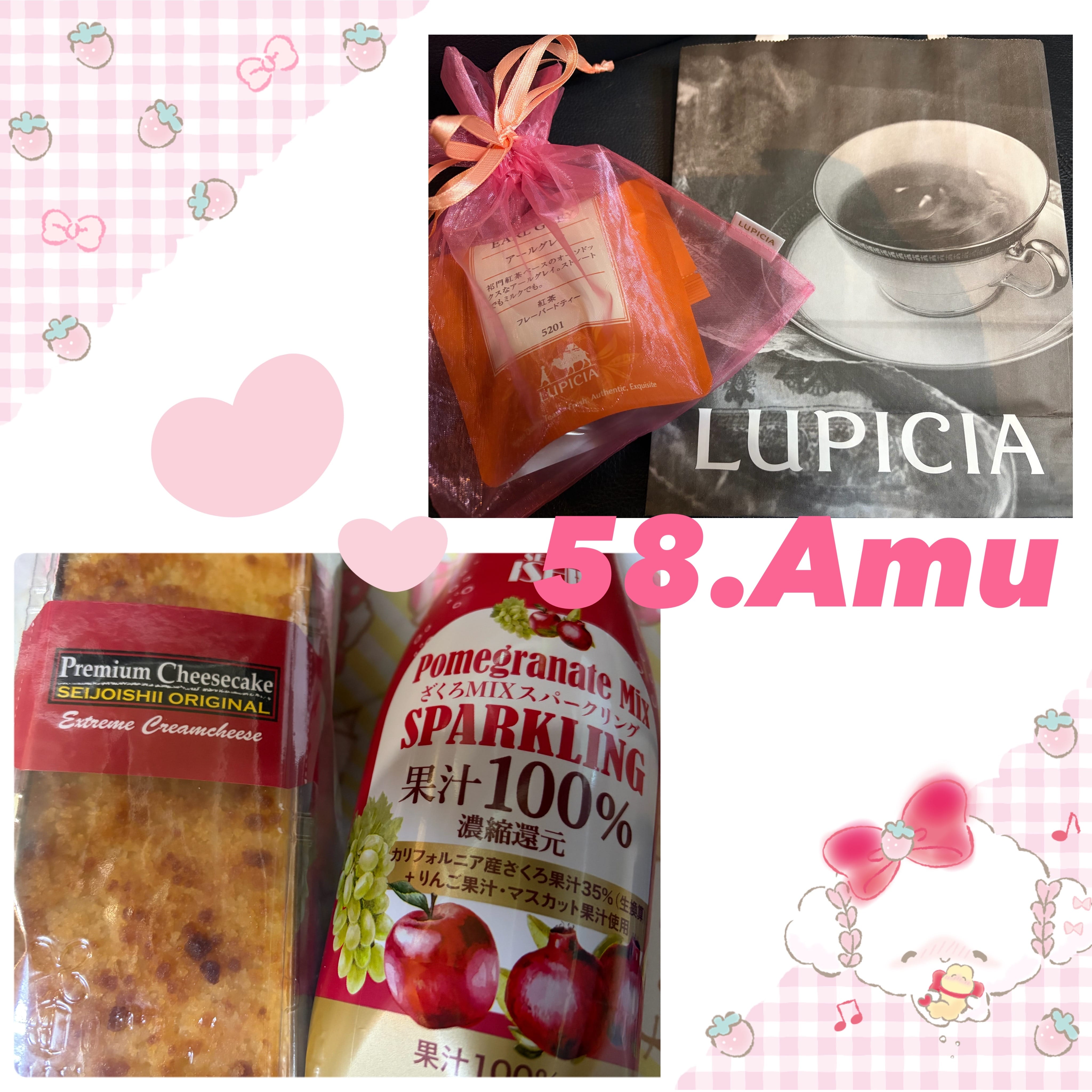 あむ「♡ いつもありがとう ♡」08/07(金) 21:13 | あむの写メ