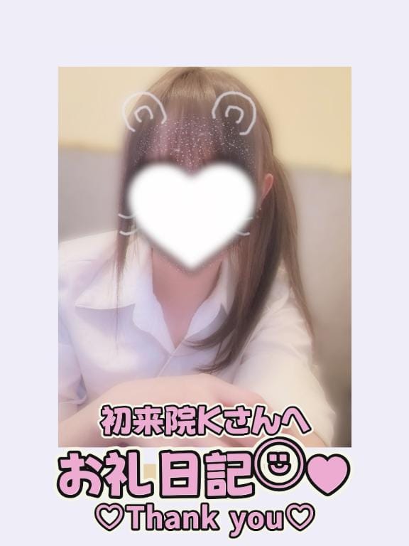 「06日(木)のお礼」08/07(金) 23:45 | 葉月 れいなの写メ