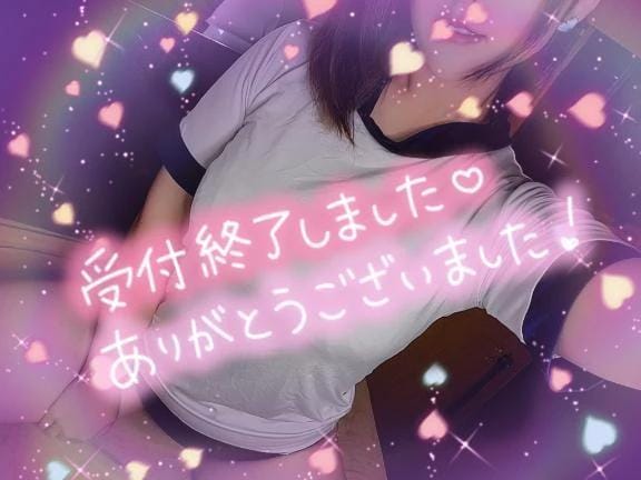 「また明日︎✨」08/08(土) 00:11 | ゆい◇業界未経験ぱ〇ぱんＨ乳娘☆の写メ