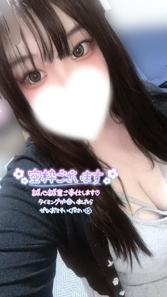 「次回最速2時20分から‪」08/08(土) 01:18 | みりむの写メ日記