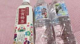 サンタモニカのお兄様たちへ