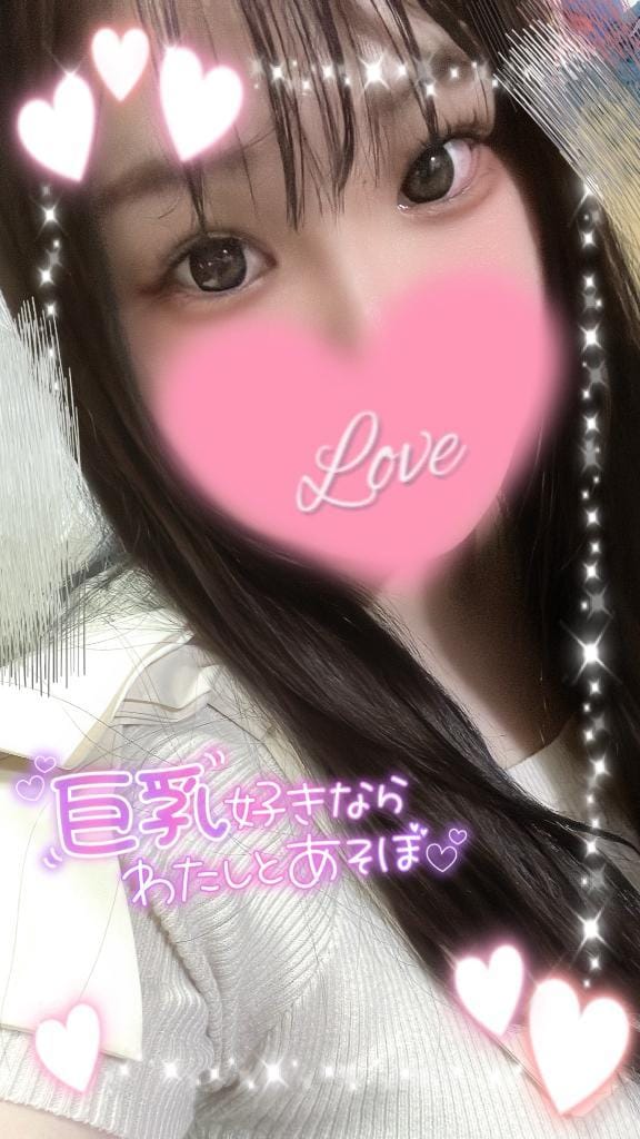 「感謝」08/08(土) 04:14 | みりむの写メ日記