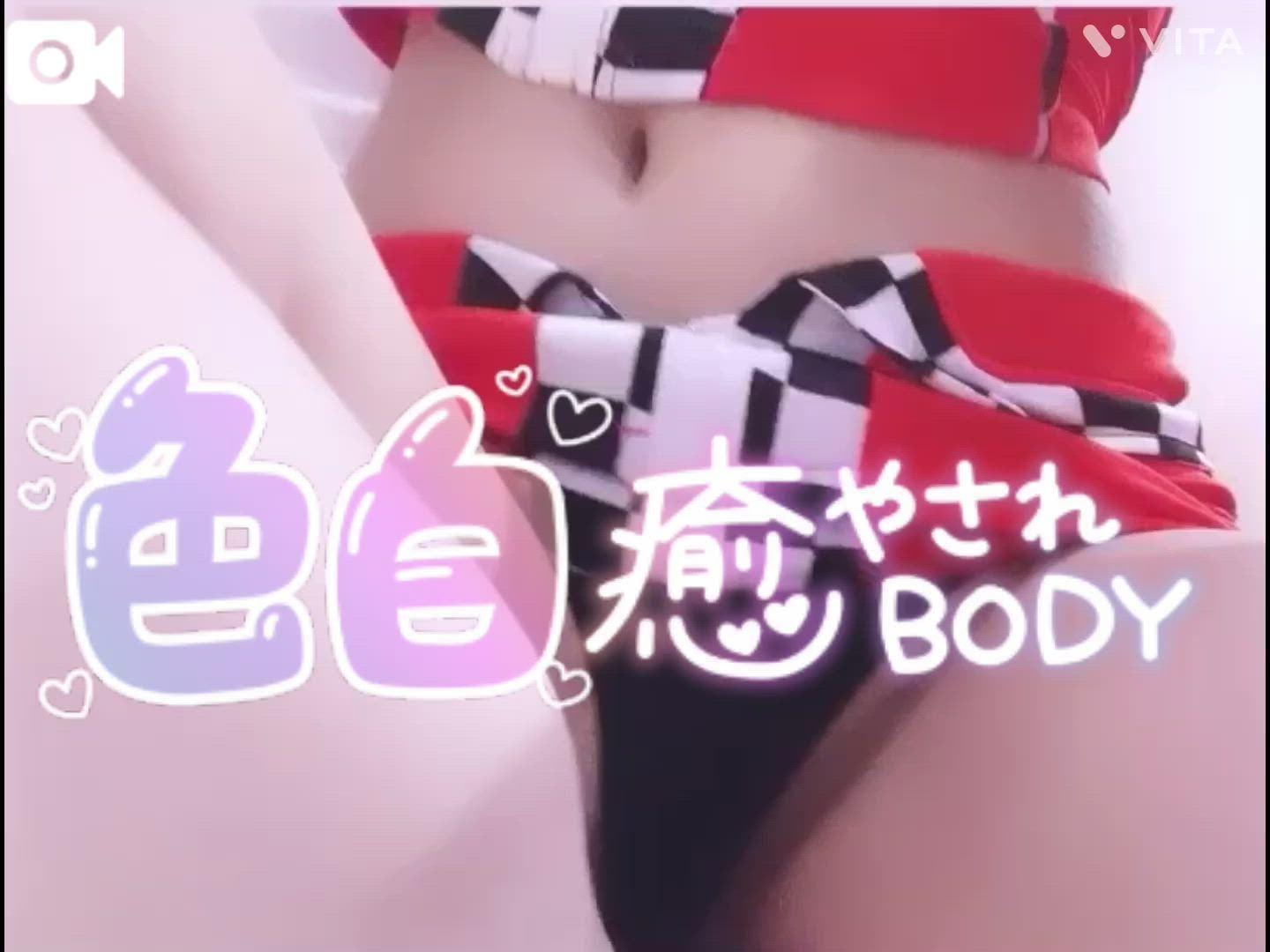 ひとみ「えっちなすたいる❤️」08/08(土) 12:29 | ひとみの写メ