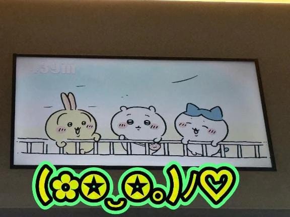 あや「「電話から❤️」」08/08(土) 13:50 | あやの写メ