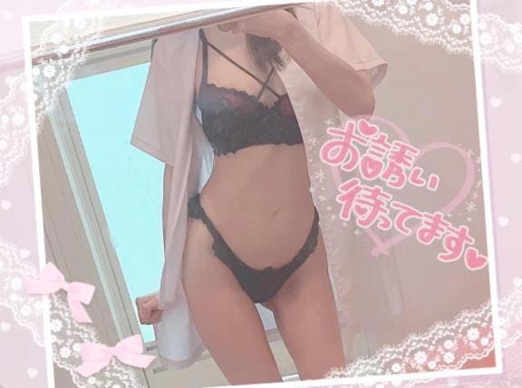 「診てあげる♡」08/08(土) 14:16 | すずの写メ