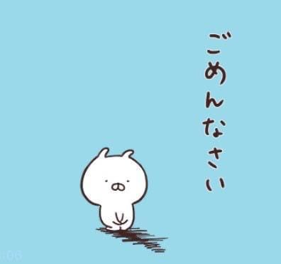 つばき「ごめんなさい。」08/08(土) 19:00 | つばきの写メ