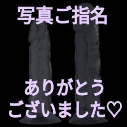 お礼です?