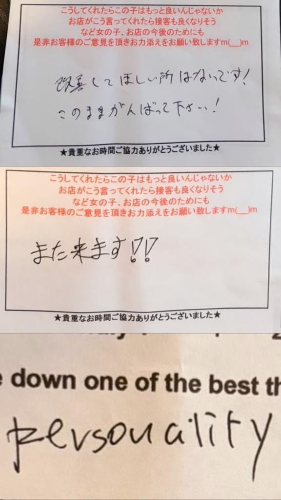 エルサ「Thanks for the support!!」08/09(日) 00:11 | エルサの写メ