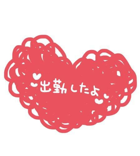 「8/9(日)　出勤しましたヽ(´ｴ`)ﾉ」08/09(日) 07:53 | じゅんの写メ
