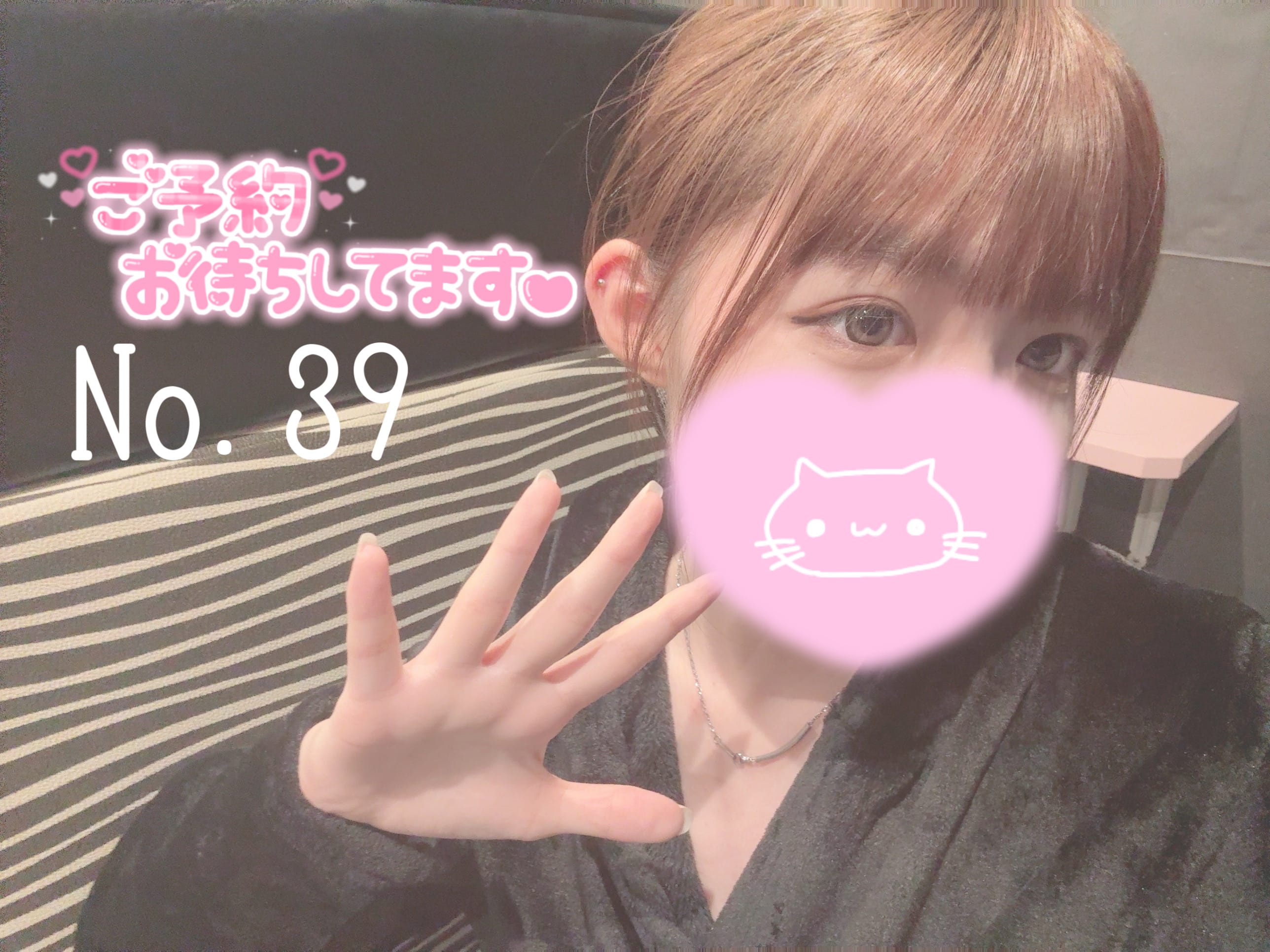 出勤しました♡