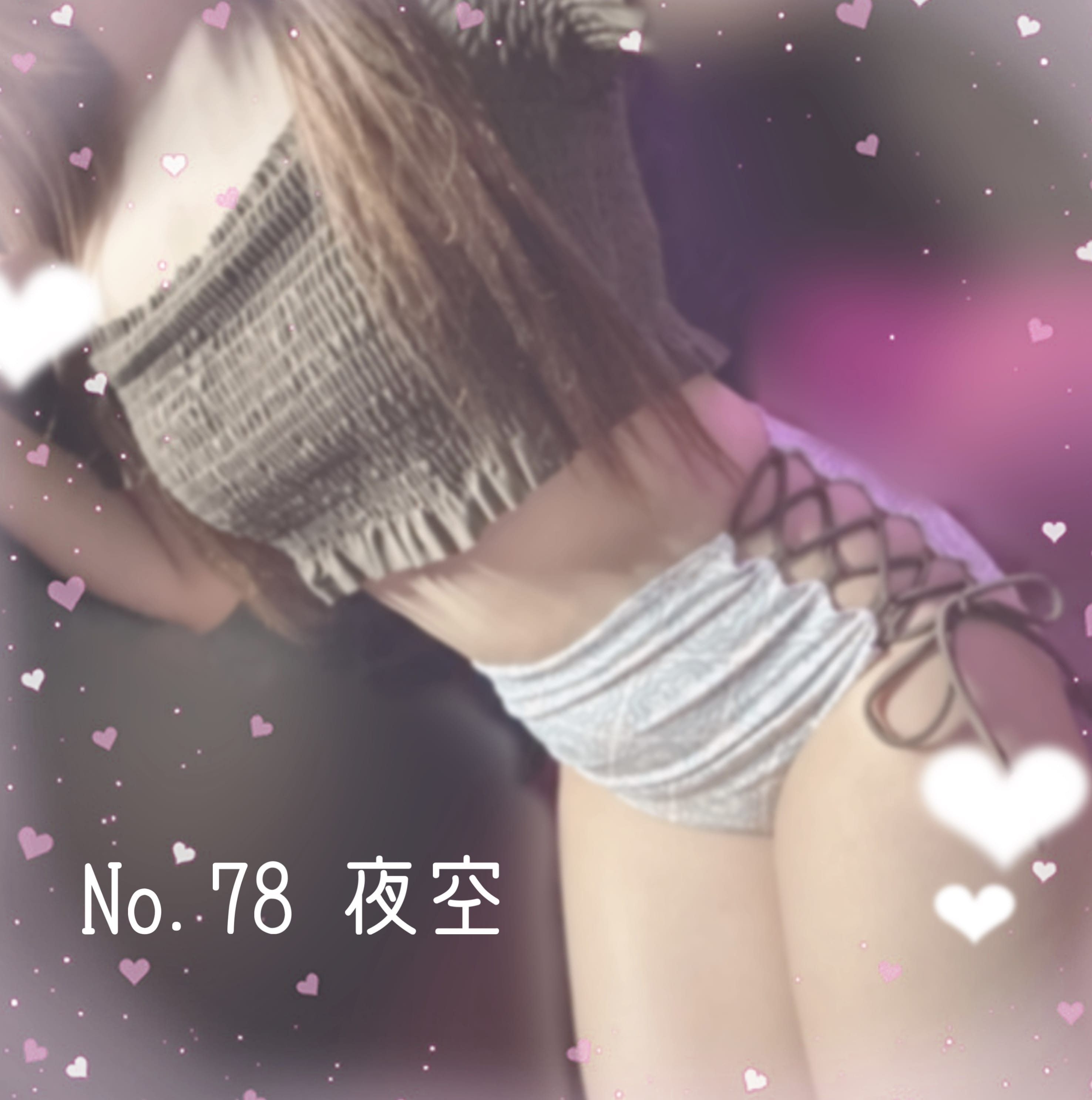 No.78 夜空「10-16」08/09(日) 09:37 | No.78 夜空の写メ