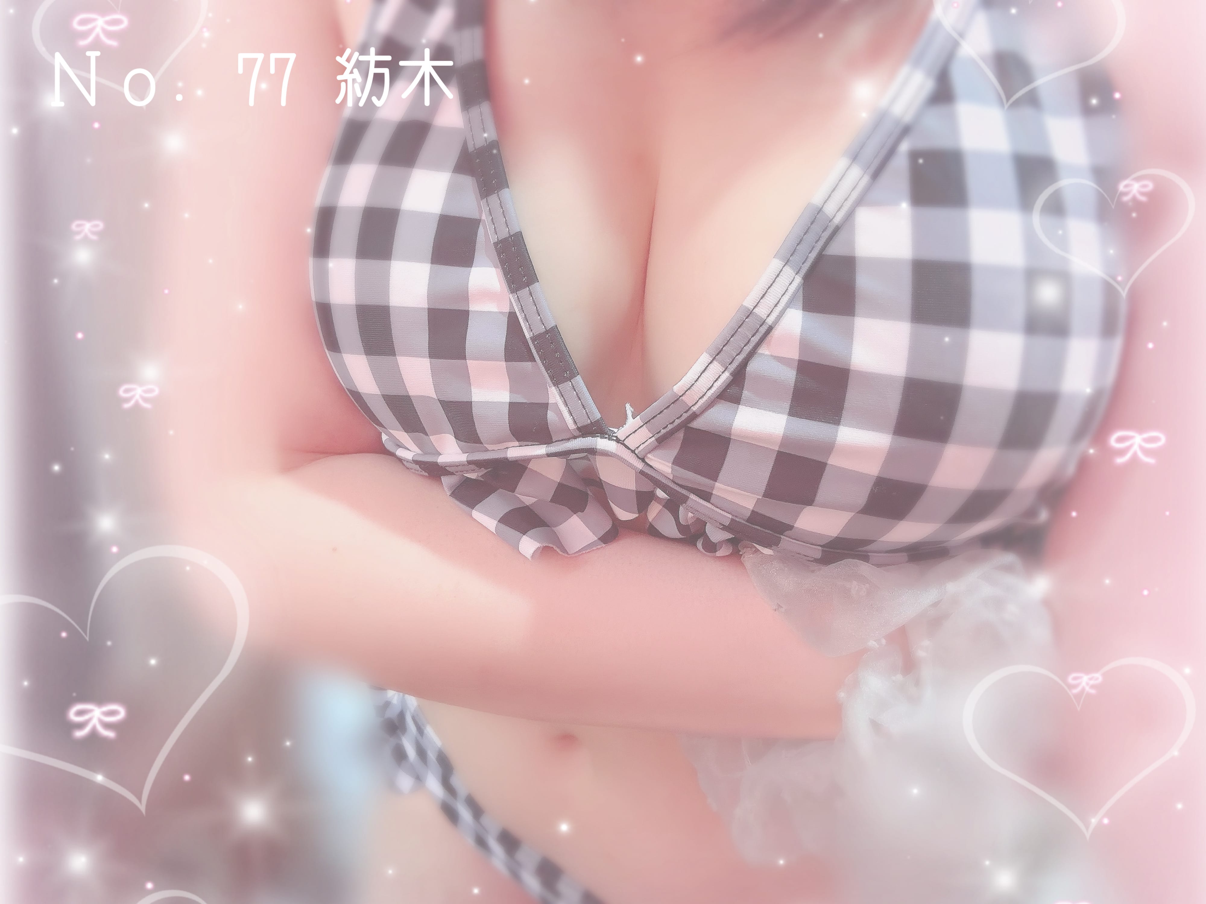 No.77 紡木「しゅっきんだよ~♡」08/09(日) 16:02 | No.77 紡木の写メ
