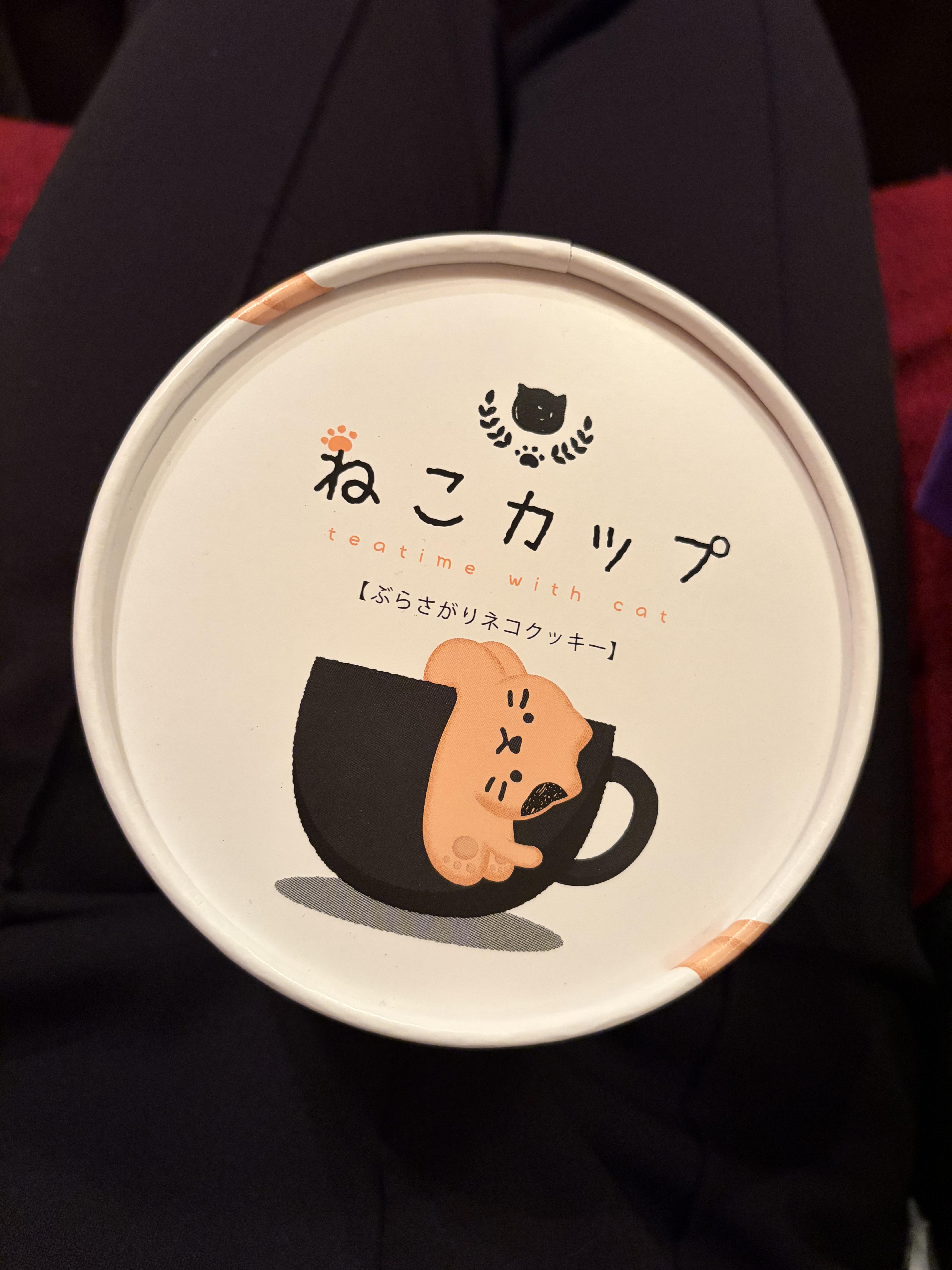 「ありがとう♡」08/09(日) 17:29 | イオさんの写メ