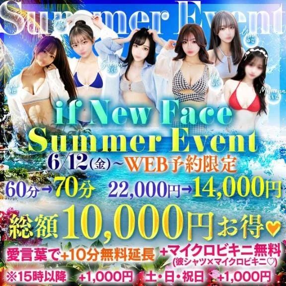 「新人割❣️」08/09(日) 19:28 | みな♡ドMなＨ乳娘の写メ