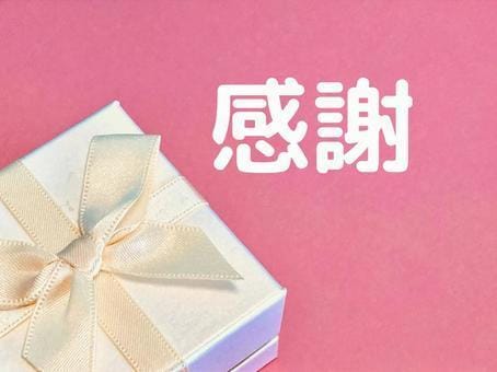 「本日のお礼です」08/09(日) 21:09 | すみれの写メ