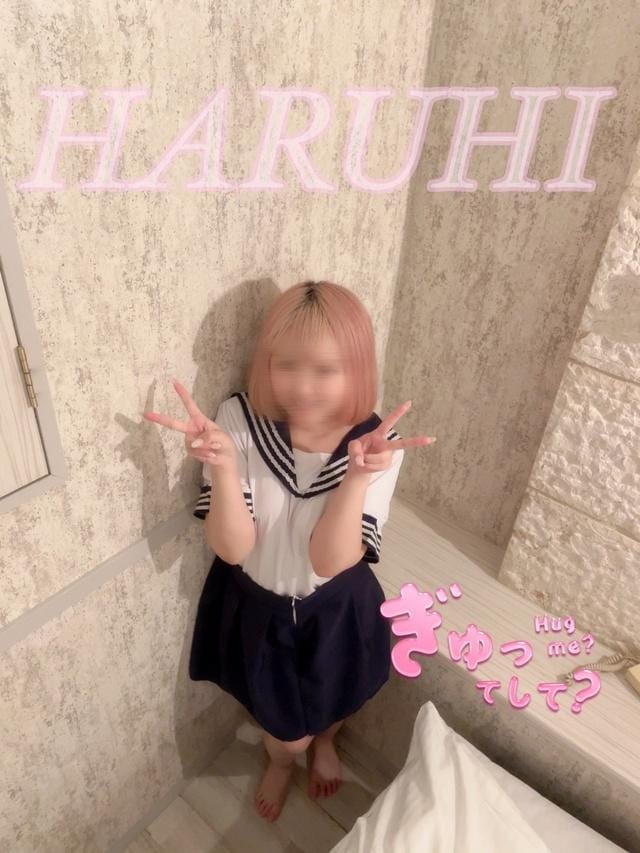「満喫してる？？」08/10(月) 17:06 | 晴陽(はるひ)の写メ