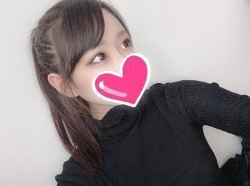 「出勤」08/10(月) 18:52 | 早水　れんの写メ日記