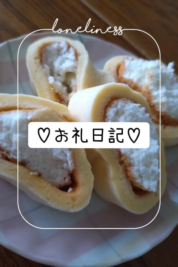 ひろか「」08/11(火) 01:45 | ひろかの写メ