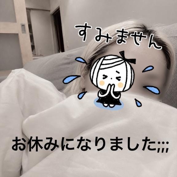 「おはようございます」08/11(火) 06:13 | 水木の写メ