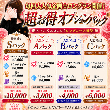 さわ「イベントのお知らせ」08/11(火) 09:59 | さわの写メ