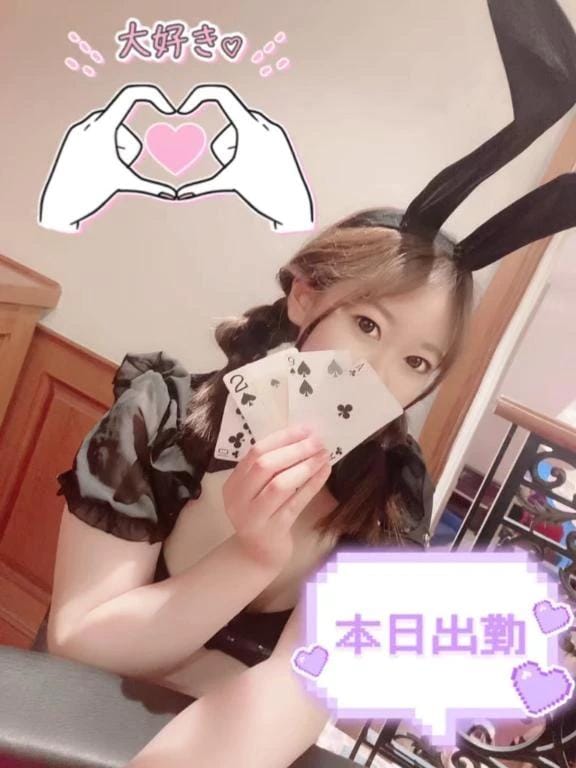 あや「「まだ間に合うよ♡今日会える？」」08/11(火) 10:50 | あやの写メ