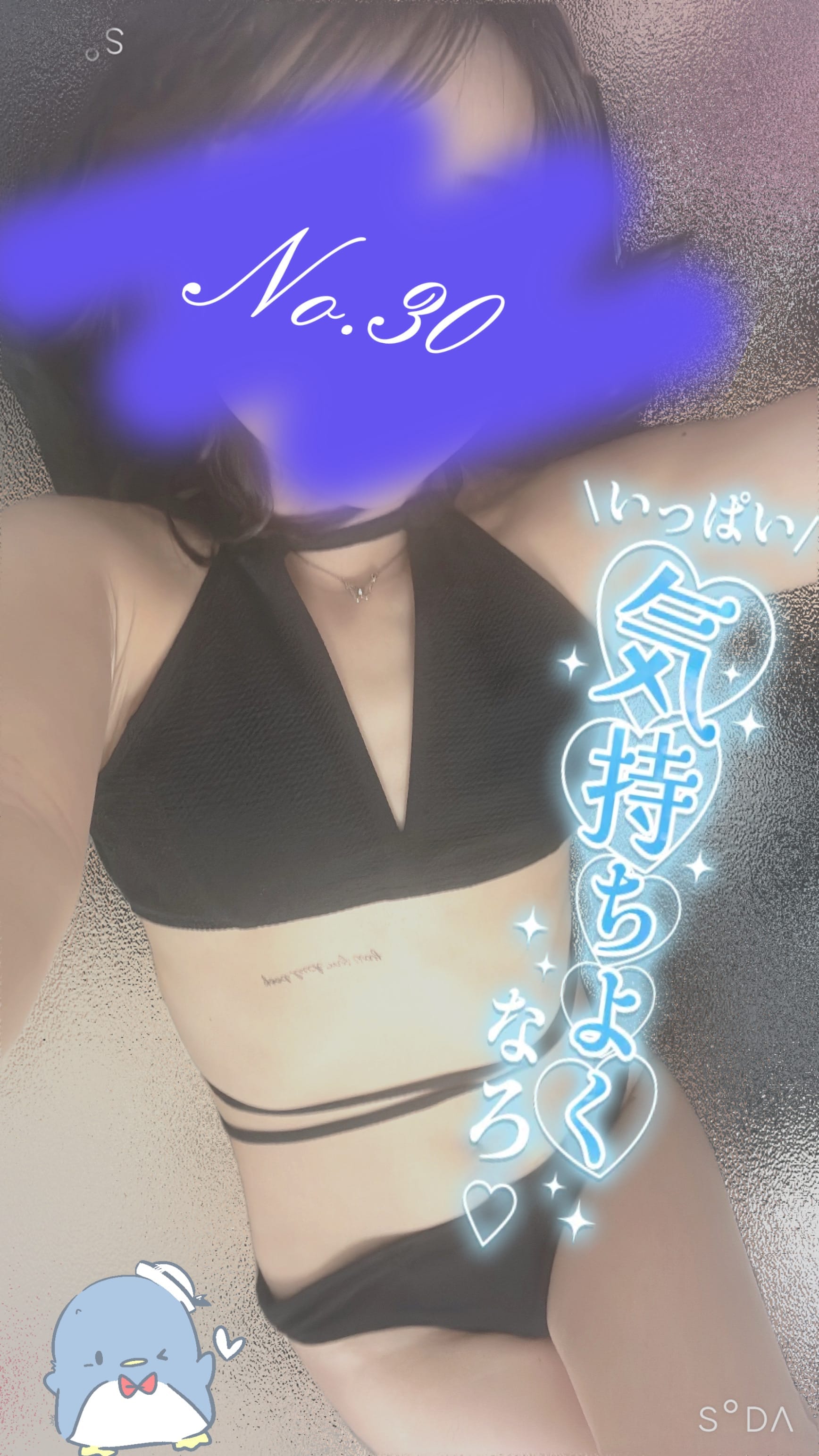 「鉄鍋のジャン！」08/11(火) 11:11 | No.30 祝(ほうり)の写メ