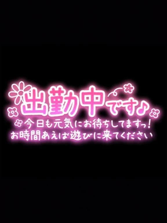 「8/11(火)　元気に出勤しております❤️」08/11(火) 12:11 | あすかの写メ