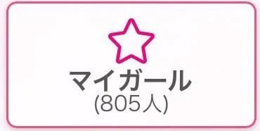 【体入割】ちゃい「らぶちゆ」08/11(火) 14:27 | 【体入割】ちゃいの写メ