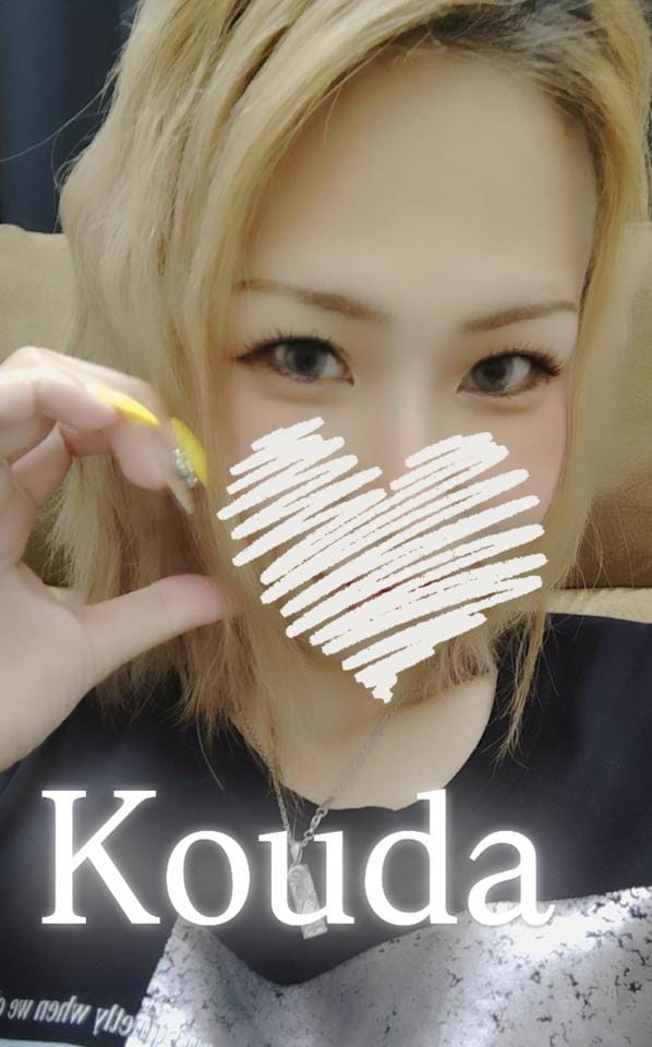 「嬉しいっ」08/11(火) 16:56 | 倖田(こうだ)の写メ