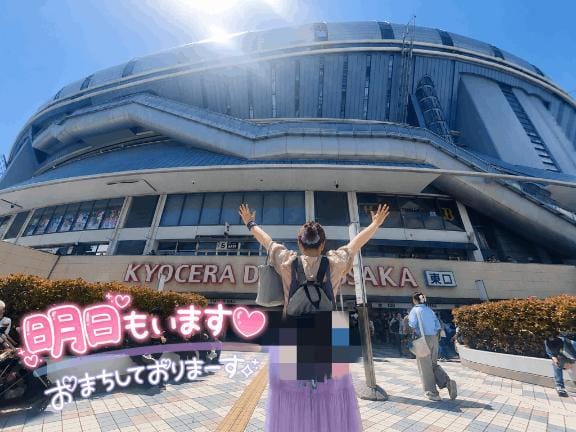 明日の時間変更！