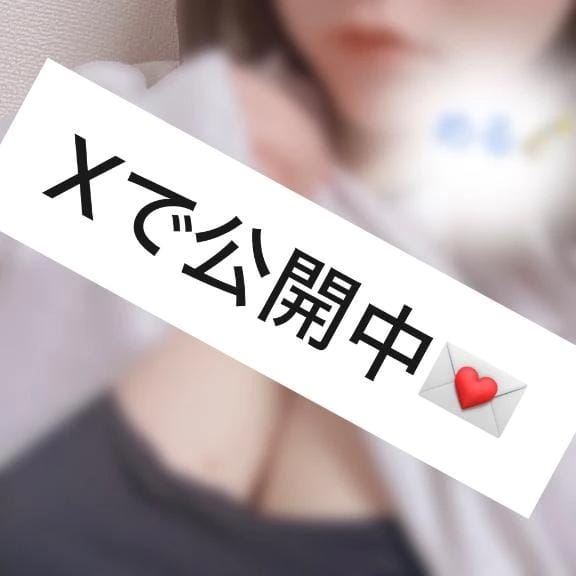 「みてね️」08/11(火) 23:02 | める【J】神乳☆極エロナース☆の写メ