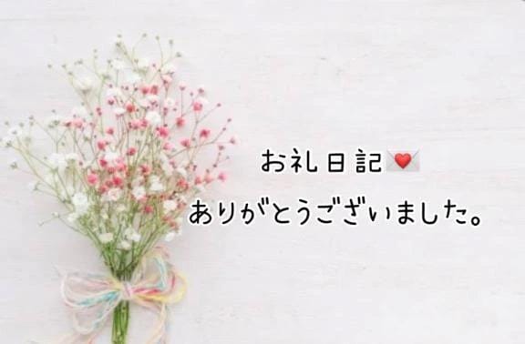 ◎8/11ウェンディハウス305号室さま◎