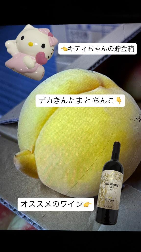「今日の思い出」08/12(水) 22:43 | るあ◆業界未経験の写メ