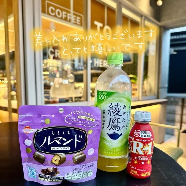 「お盆休み中ですか？」08/12(水) 23:11 | 清水くららの写メ