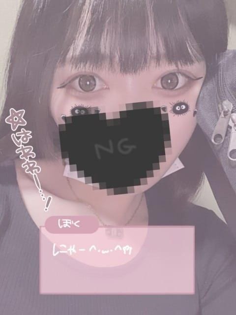 「とわ♪」08/13(木) 03:53 | とわの写メ