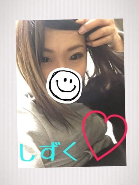 「しずく(^^)」08/13(木) 04:33 | しずくの写メ
