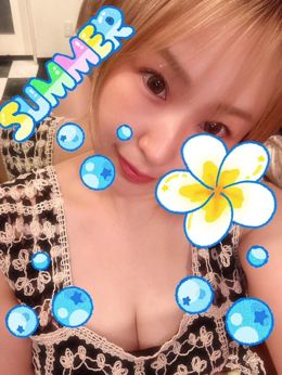 本日15:00までです♀️